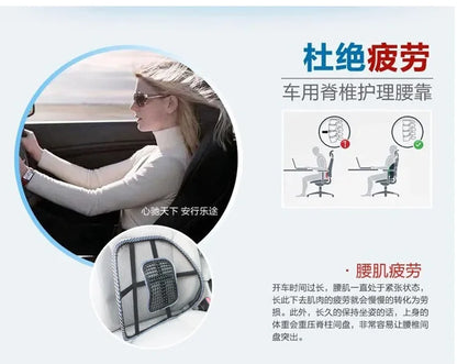 Mesh Lumbar Back Cushion – Anti-Fatigue Elastic Support Pad for Office Chair, Massage Cushion for Daily Use