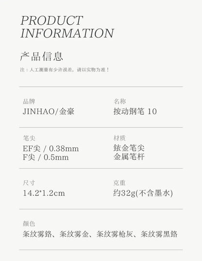 JINHAO 10 Metal Pearl Blue Fountain Pen – EF/F Nib, Pattern Design | Ink Pens for School, Office & Gifts