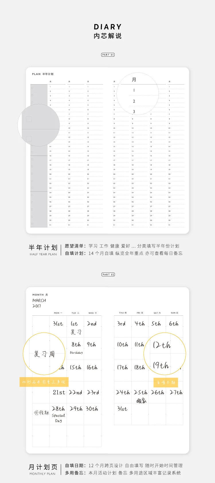 Retro Weekly Planner Notebook – Slim Notepad for Office & School, Cute Weekly Record Book