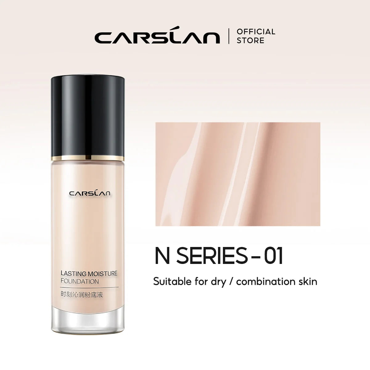 CARSLAN Long-Lasting Moisture Matte Liquid Foundation – Full Coverage Concealer, Whitening & Oil Control Face Base Makeup