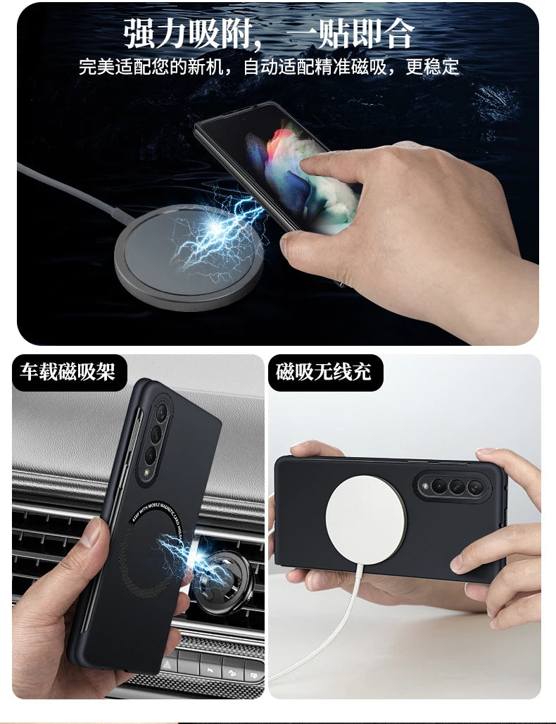 Ultra Thin Skin Feel Case for Samsung Galaxy Z Fold 3/4/5/6/7 – Magnetic Wireless Charging Compatible Fold Cover