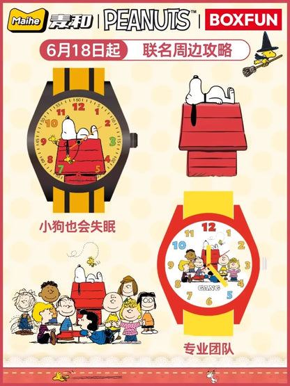 Authentic Maihe x Snoopy Peanuts Watch Blind Box – Trendy Collectible Mystery Gift Watches