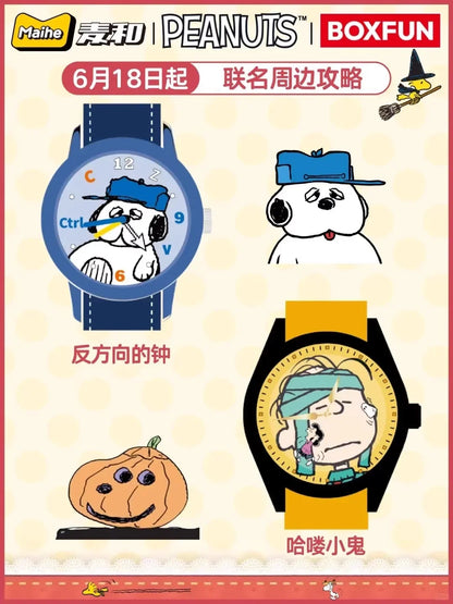 Authentic Maihe x Snoopy Peanuts Watch Blind Box – Trendy Collectible Mystery Gift Watches