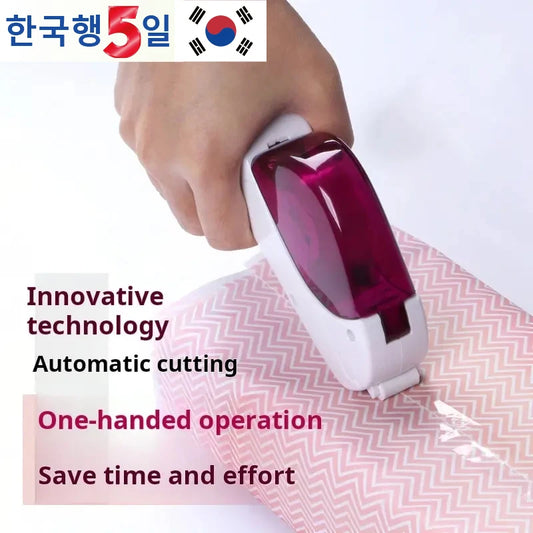 Intelligent Transparent Tape Cutter - Portable Handheld Tape Holder for Study and Office Supplies