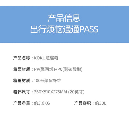 Formsio Kids Scooter Suitcase – Ride-On Rolling Carry-On Luggage Box for Babies, Sit & Go Trolley Travel Bag