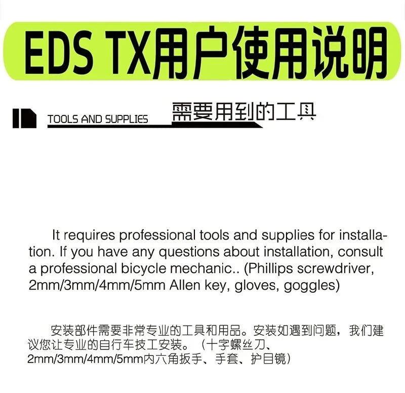 WHEELTOP EDS TX Wireless Electronic Road Bike Groupset — Carbon, Rim & Disc Brake Compatible, Shifters with Front & Rear Derailleur