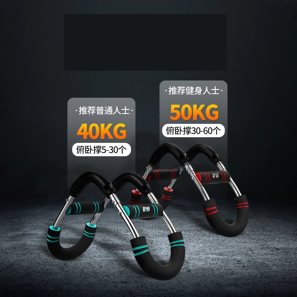 50KG Adjustable Arm Strength Trainer — Multi-Functional Chest Expansion & U-Shaped Fitness Equipment