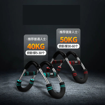 50KG Adjustable Arm Strength Trainer — Multi-Functional Chest Expansion & U-Shaped Fitness Equipment