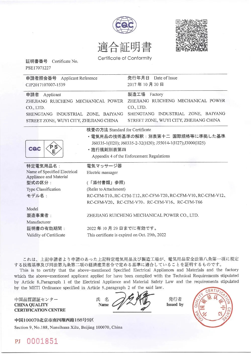 3D & 4D Vibrating Fat Shake Machine — Professional Body Shaper & Massage Fitness Trainer