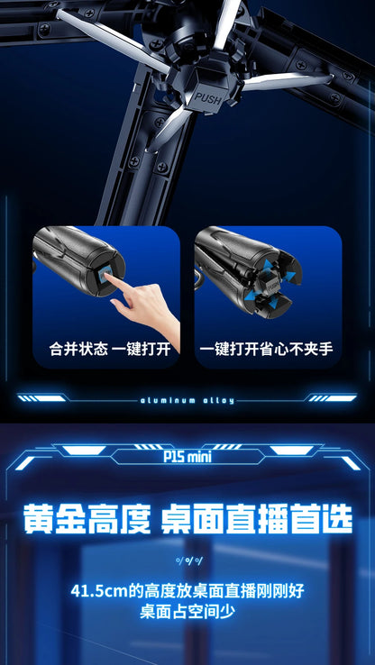 Newly Upgraded Mini Bluetooth Selfie Stick – Portable Telescopic Multifunctional Tripod for Phone