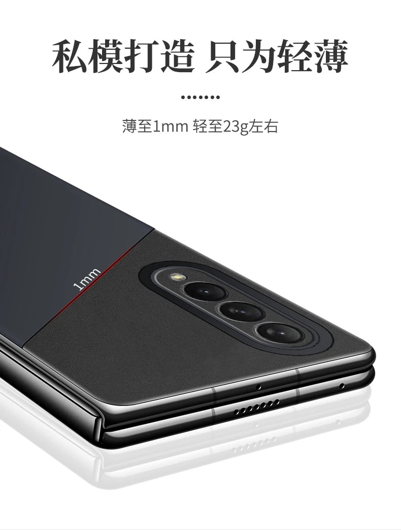 Ultra Thin Skin Feel Case for Samsung Galaxy Z Fold 3/4/5/6/7 – Magnetic Wireless Charging Compatible Fold Cover