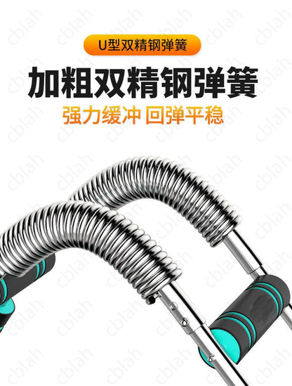 50KG Adjustable Arm Strength Trainer — Multi-Functional Chest Expansion & U-Shaped Fitness Equipment