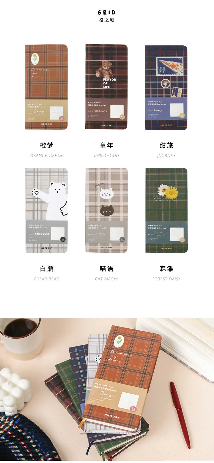 Retro Weekly Planner Notebook – Slim Notepad for Office & School, Cute Weekly Record Book