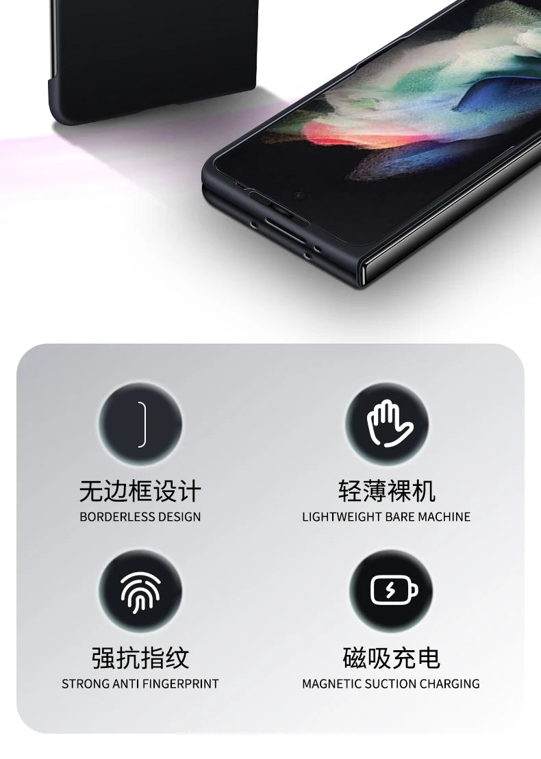 Ultra Thin Skin Feel Case for Samsung Galaxy Z Fold 3/4/5/6/7 – Magnetic Wireless Charging Compatible Fold Cover
