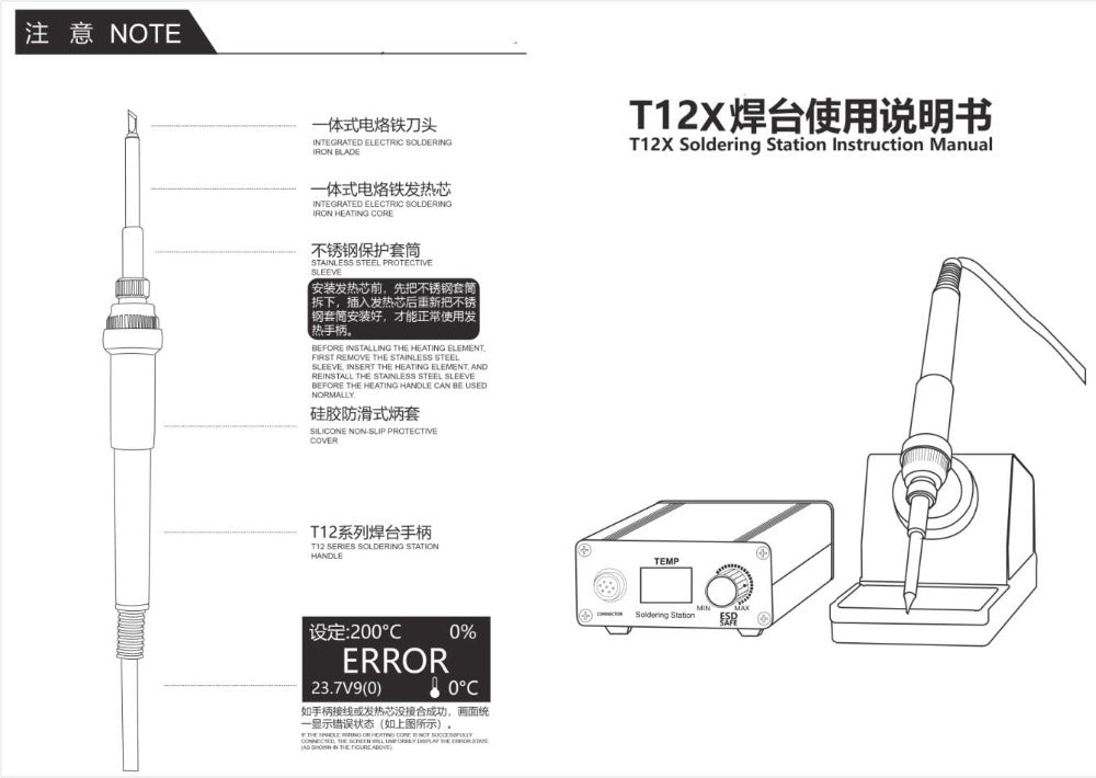T12 75W Digital Soldering Iron Station – Adjustable Temperature Control, Welding & Rework Microcontroller Tool