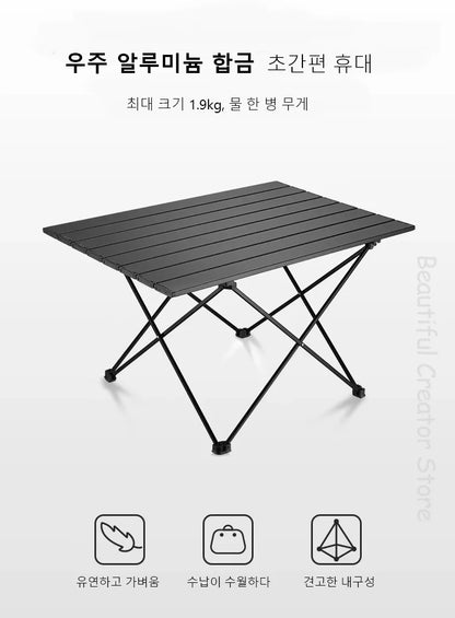 Outdoor Camping Table – Ultra Lightweight Folding Picnic, Egg Roll, Portable Coffee Table for Rent House