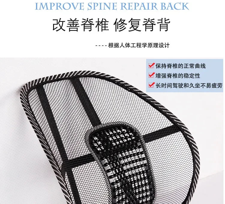 Mesh Lumbar Back Cushion – Anti-Fatigue Elastic Support Pad for Office Chair, Massage Cushion for Daily Use