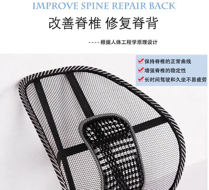 Mesh Lumbar Back Cushion – Anti-Fatigue Elastic Support Pad for Office Chair, Massage Cushion for Daily Use