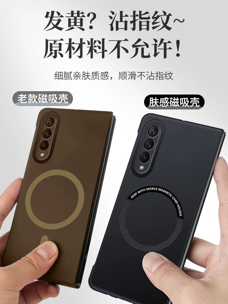 Ultra Thin Skin Feel Case for Samsung Galaxy Z Fold 3/4/5/6/7 – Magnetic Wireless Charging Compatible Fold Cover