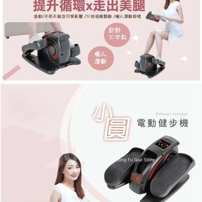 Mini Elliptical Stepper – Small Multifunctional Household Fitness Machine, Silent Space Walking Stepper