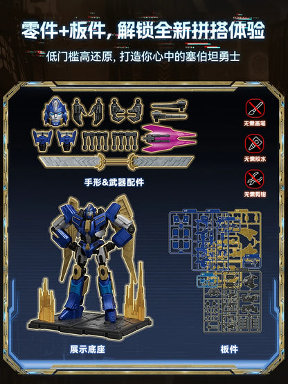 Transformation ONE Sentinel Prime G1 Action Figure - Optimus Prime, Megatron, Elita One Building Block Toys Gift