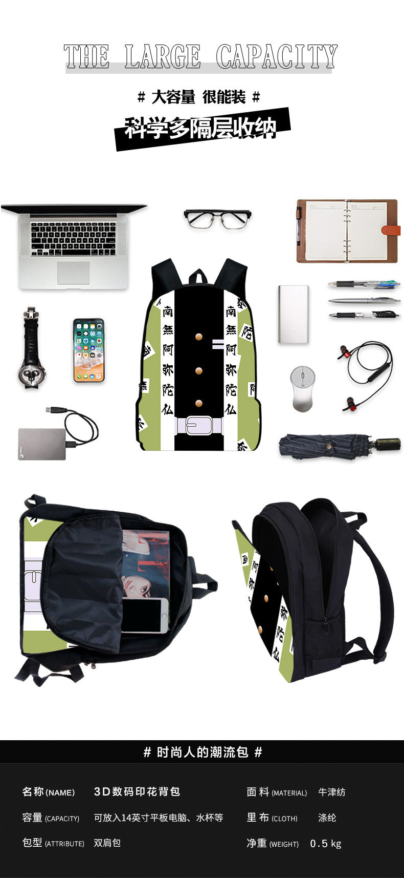 3PC One Piece Luffy School Backpack Set – Rechargeable Anime Bag for Boys & Girls, Student Cartoon Mochila