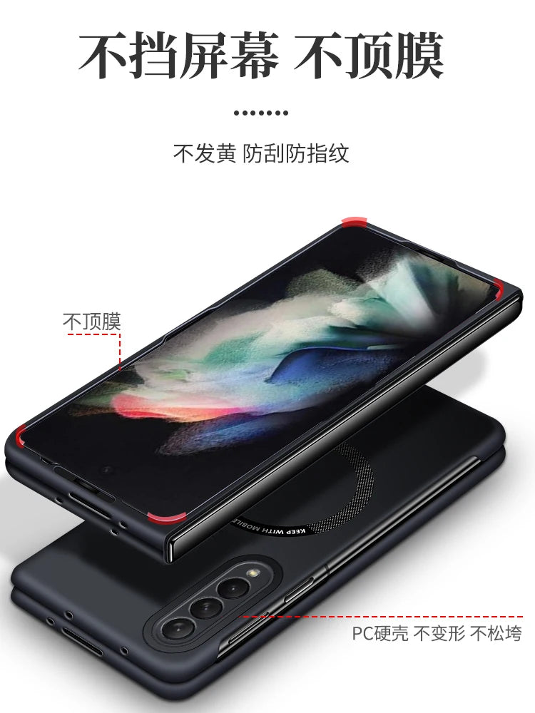 Ultra Thin Skin Feel Case for Samsung Galaxy Z Fold 3/4/5/6/7 – Magnetic Wireless Charging Compatible Fold Cover