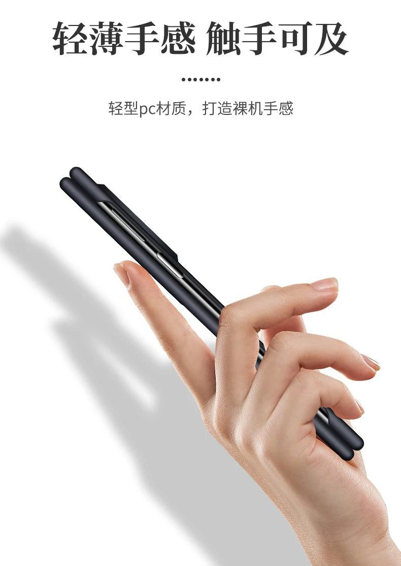 Ultra Thin Skin Feel Case for Samsung Galaxy Z Fold 3/4/5/6/7 – Magnetic Wireless Charging Compatible Fold Cover