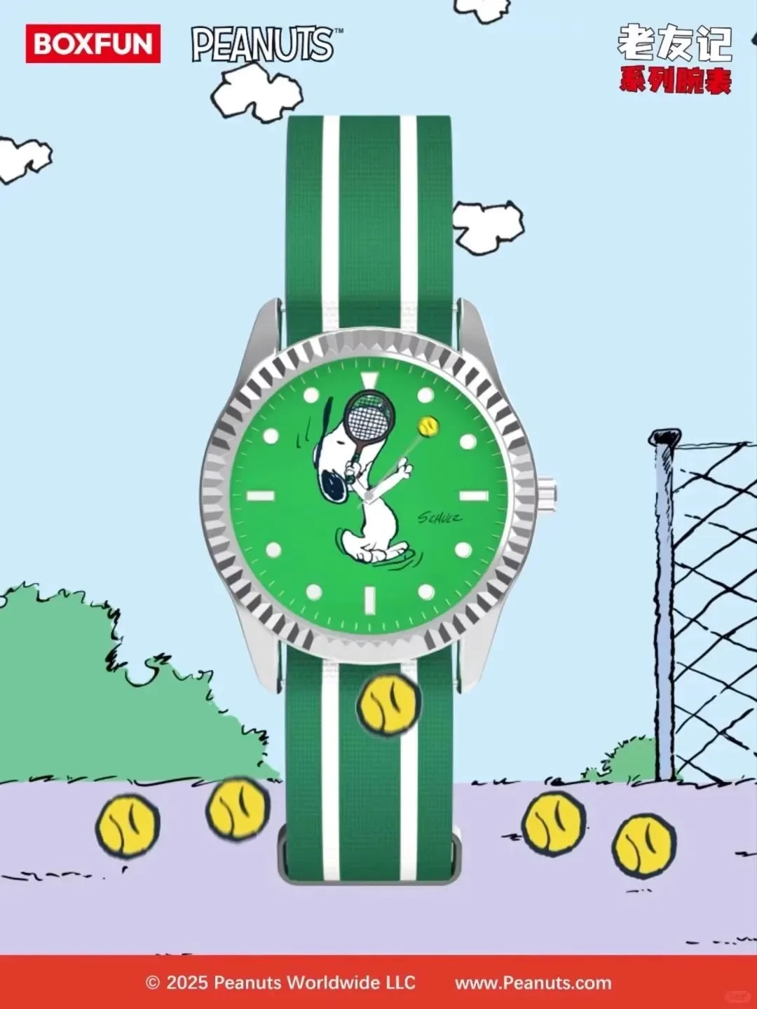 Authentic Maihe x Snoopy Peanuts Watch Blind Box – Trendy Collectible Mystery Gift Watches