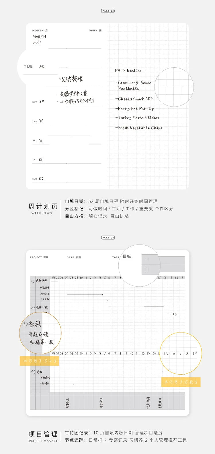 Retro Weekly Planner Notebook – Slim Notepad for Office & School, Cute Weekly Record Book