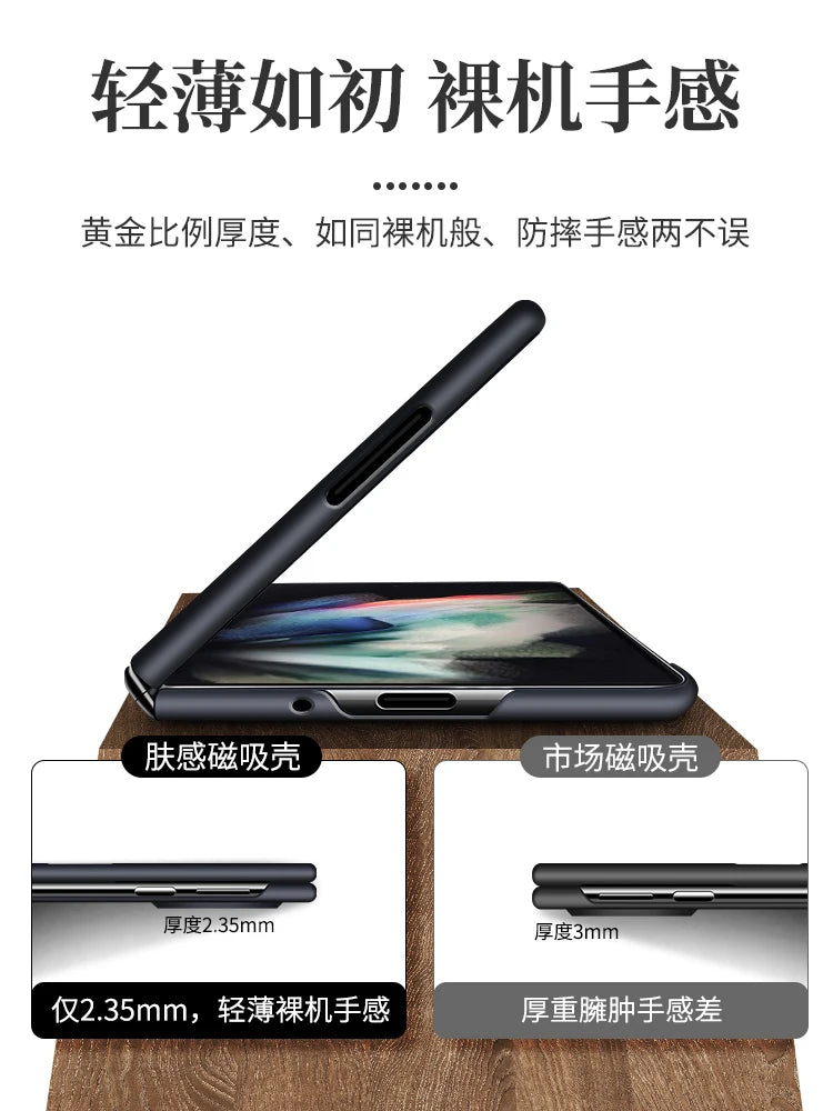 Ultra Thin Skin Feel Case for Samsung Galaxy Z Fold 3/4/5/6/7 – Magnetic Wireless Charging Compatible Fold Cover