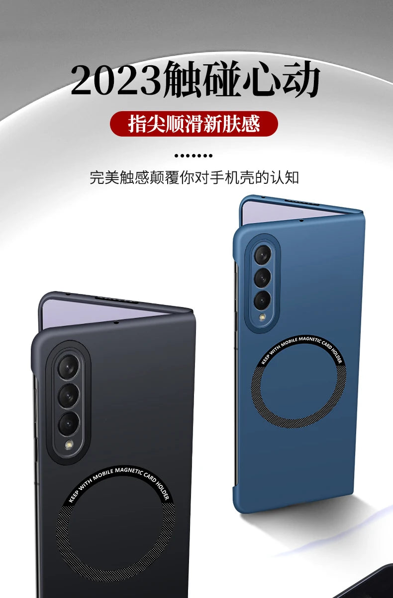 Ultra Thin Skin Feel Case for Samsung Galaxy Z Fold 3/4/5/6/7 – Magnetic Wireless Charging Compatible Fold Cover