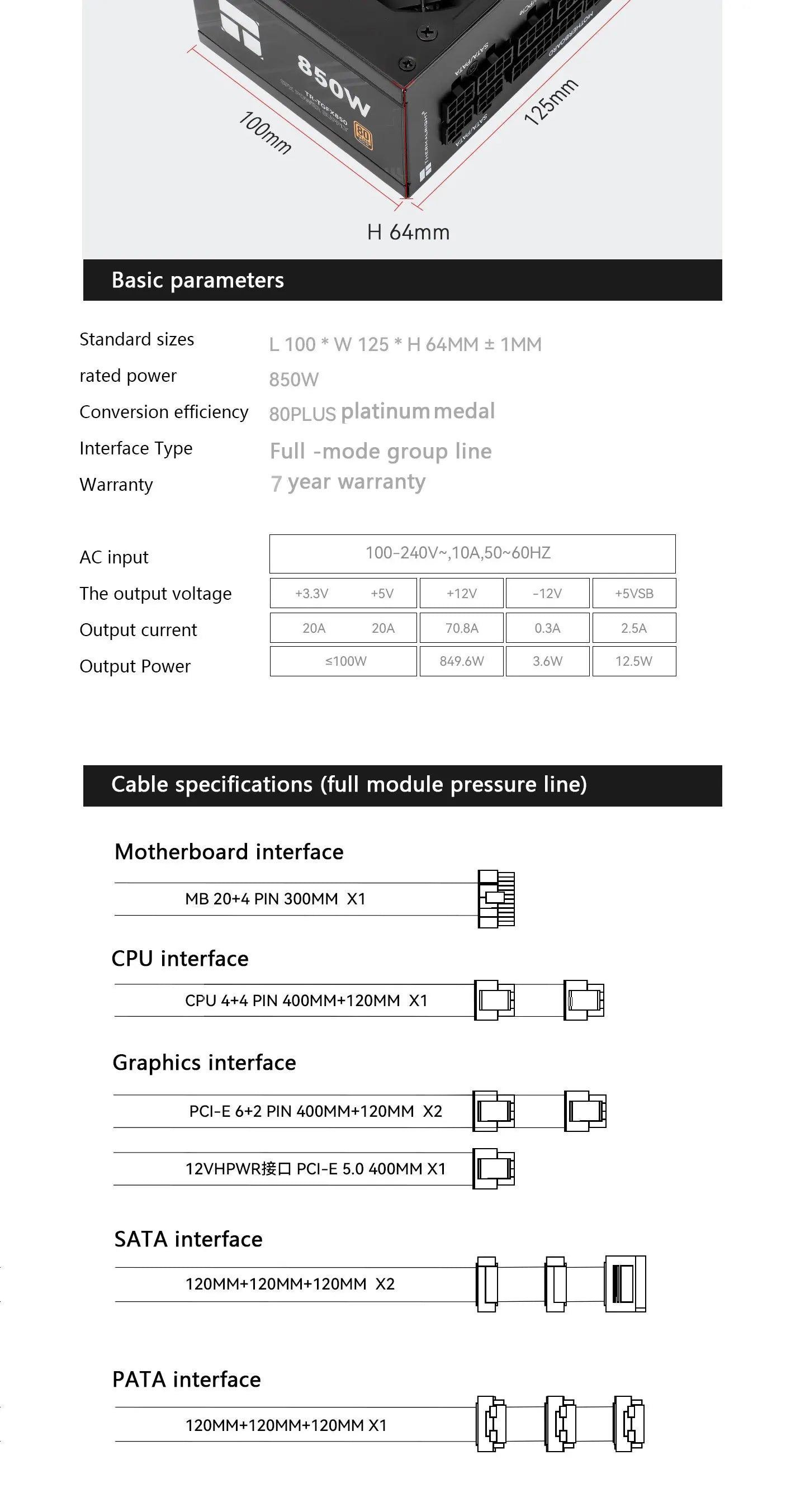 Thermalright TR-TPFX850 SFX Power Supply – 850W Platinum Full Modular, ATX 3.0 & PCIe 5.0 Support