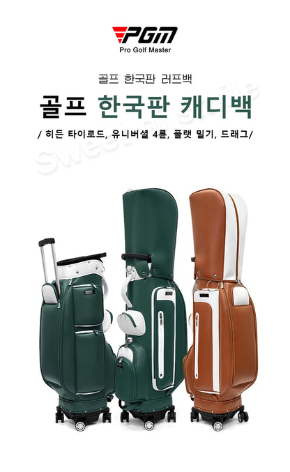 PGM Wheeled Golf Caddy Bag QB127 – 4-Wheel 360° Rotation Removable Waterproof Bag for Men & Women