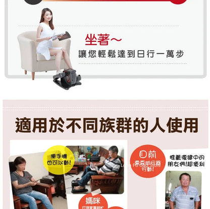 Mini Elliptical Stepper – Small Multifunctional Household Fitness Machine, Silent Space Walking Stepper