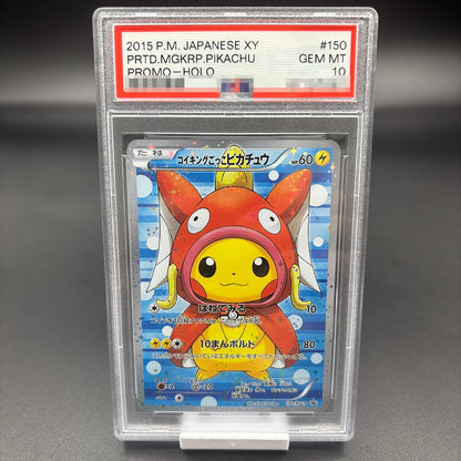 DIY 2023 PTCG Van Gogh Pikachu & Grey Felt Hat Collection Card – 10-Point Rating Anime Game Card Gift Toy