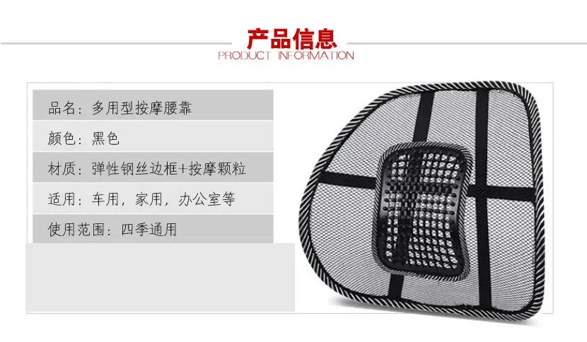 Mesh Lumbar Back Cushion – Anti-Fatigue Elastic Support Pad for Office Chair, Massage Cushion for Daily Use