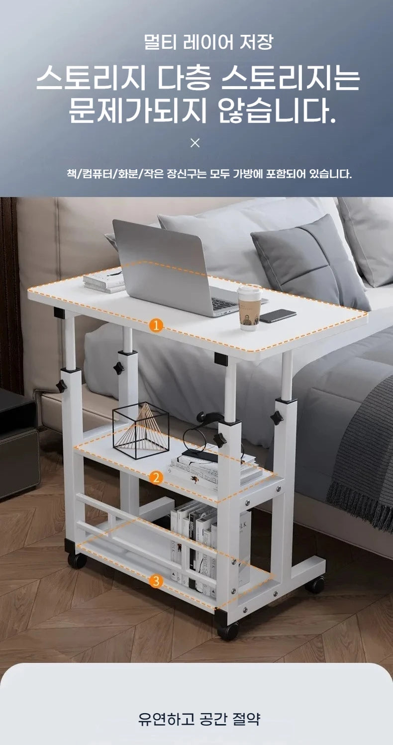 Double-Layer Movable Desk – Bedside Laptop Table with Storage Shelf, White Lift Office & Bedroom Desk