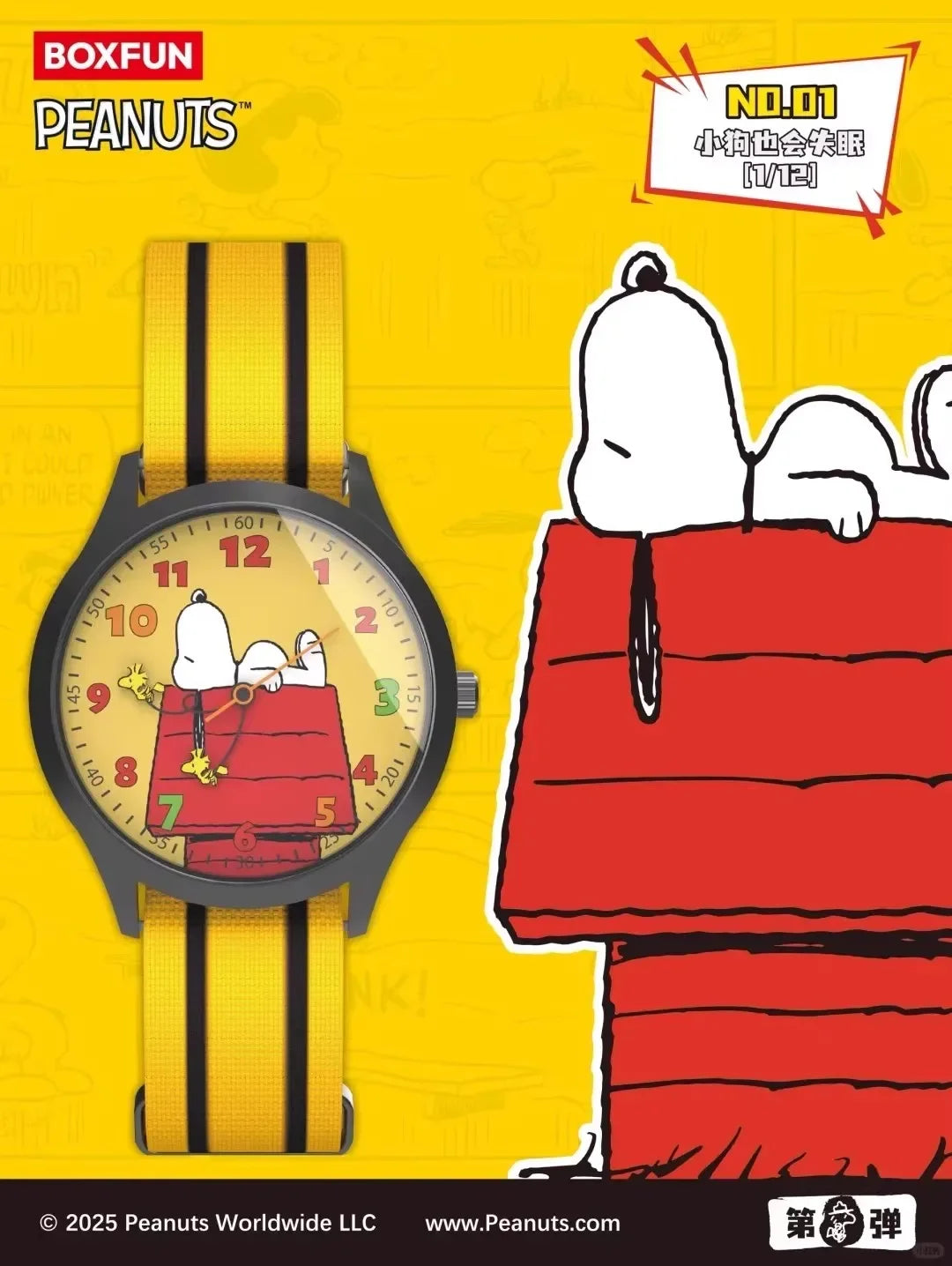 Authentic Maihe x Snoopy Peanuts Watch Blind Box – Trendy Collectible Mystery Gift Watches