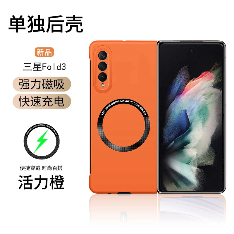 Ultra Thin Skin Feel Case for Samsung Galaxy Z Fold 3/4/5/6/7 – Magnetic Wireless Charging Compatible Fold Cover