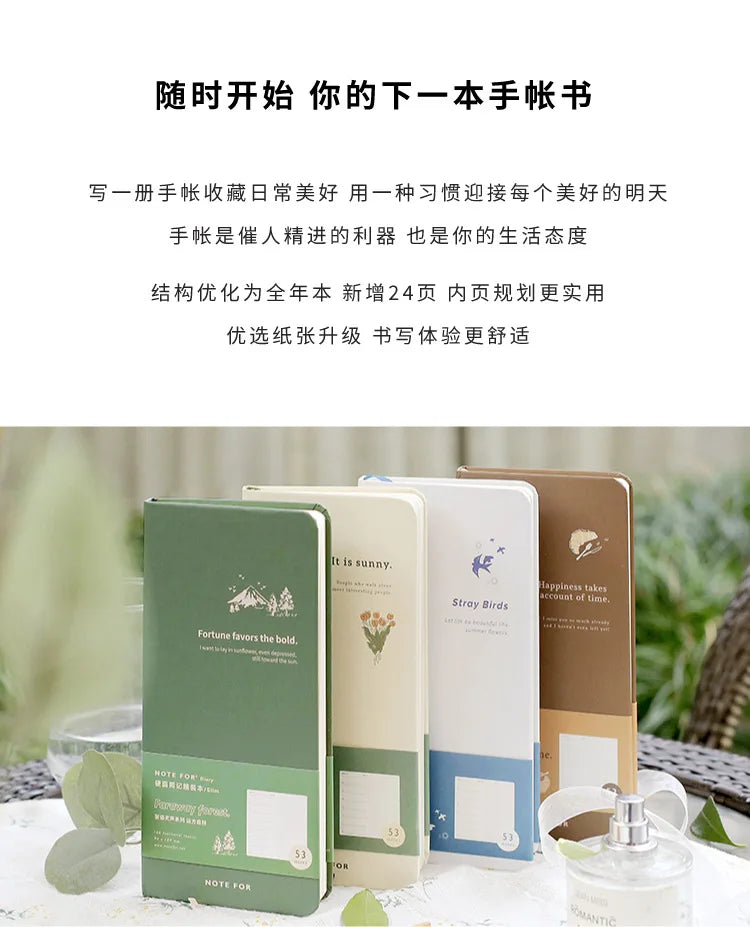 Retro Weekly Planner Notebook – Slim Notepad for Office & School, Cute Weekly Record Book