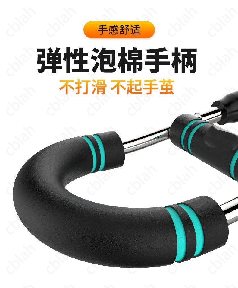 50KG Adjustable Arm Strength Trainer — Multi-Functional Chest Expansion & U-Shaped Fitness Equipment