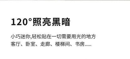 Miffy Rabbit LED Smart Sensor Night Light – Bedside & Bedroom Ambient Light