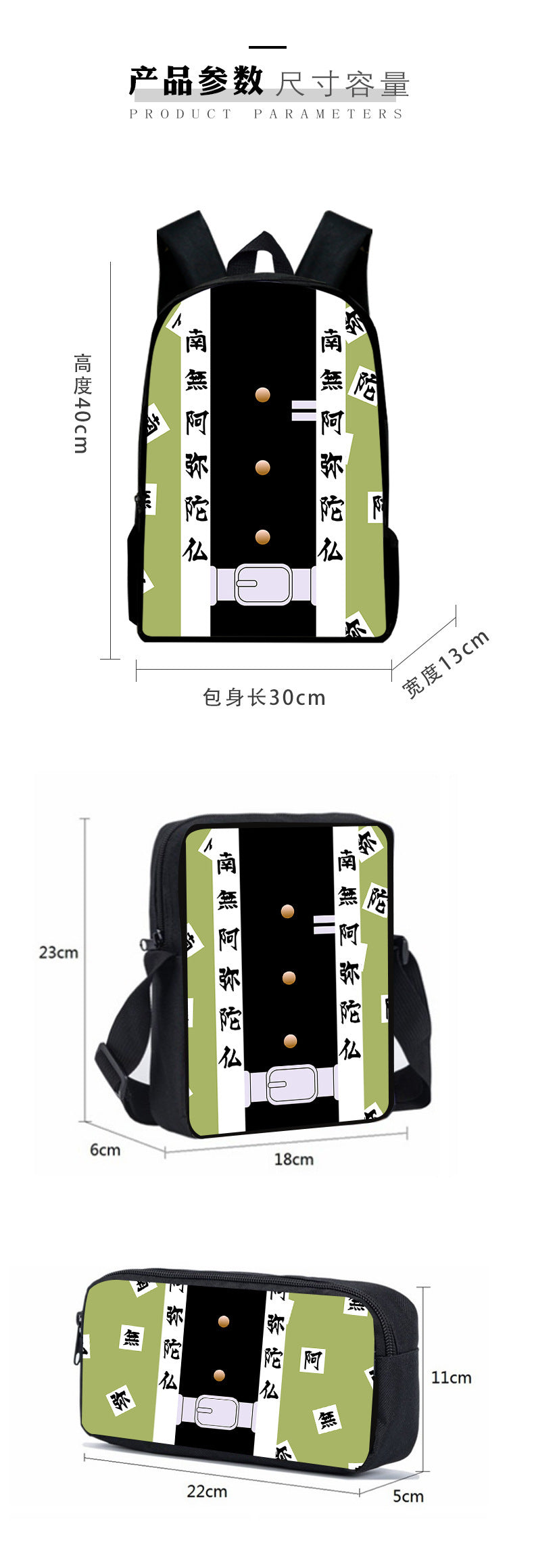 3PC One Piece Luffy School Backpack Set – Rechargeable Anime Bag for Boys & Girls, Student Cartoon Mochila