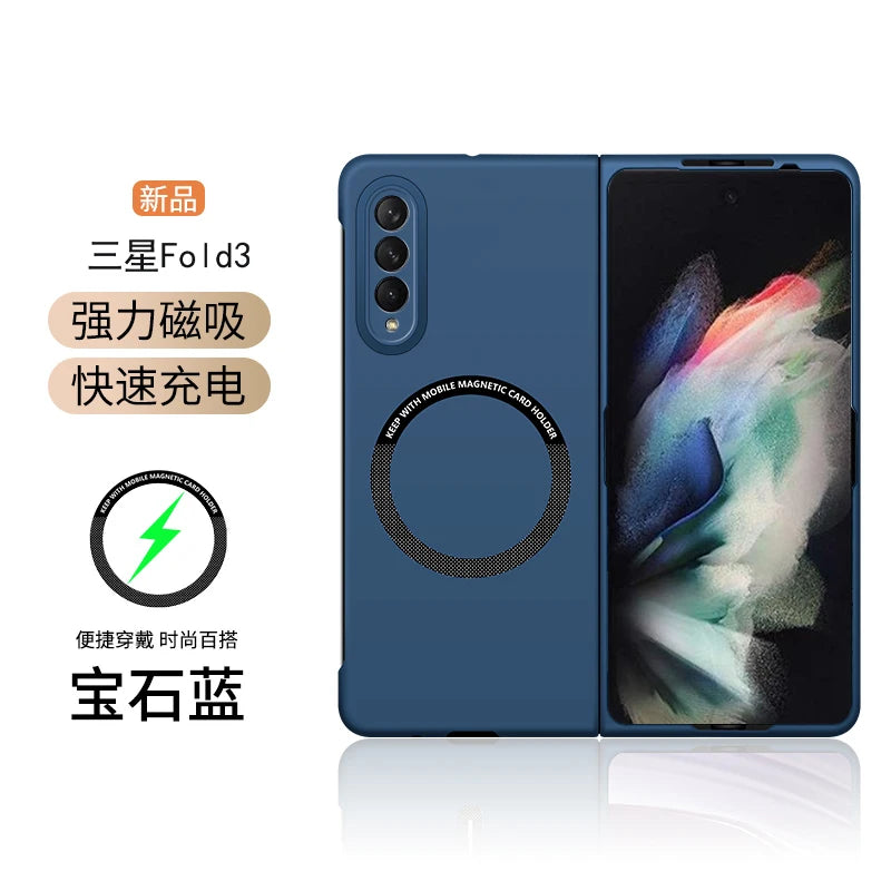 Ultra Thin Skin Feel Case for Samsung Galaxy Z Fold 3/4/5/6/7 – Magnetic Wireless Charging Compatible Fold Cover