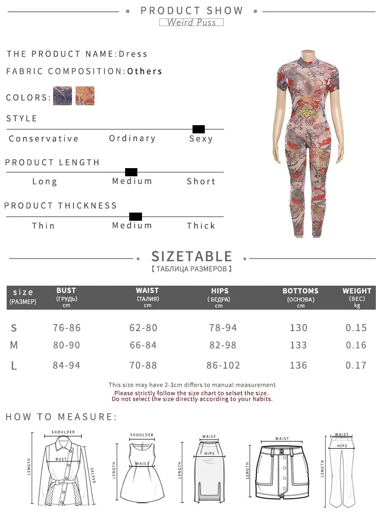 Weird Puss See-Through Jumpsuit for Women - Backless Dragon Print Short Sleeve Fitness & Workout Slim Stretch Clubwear