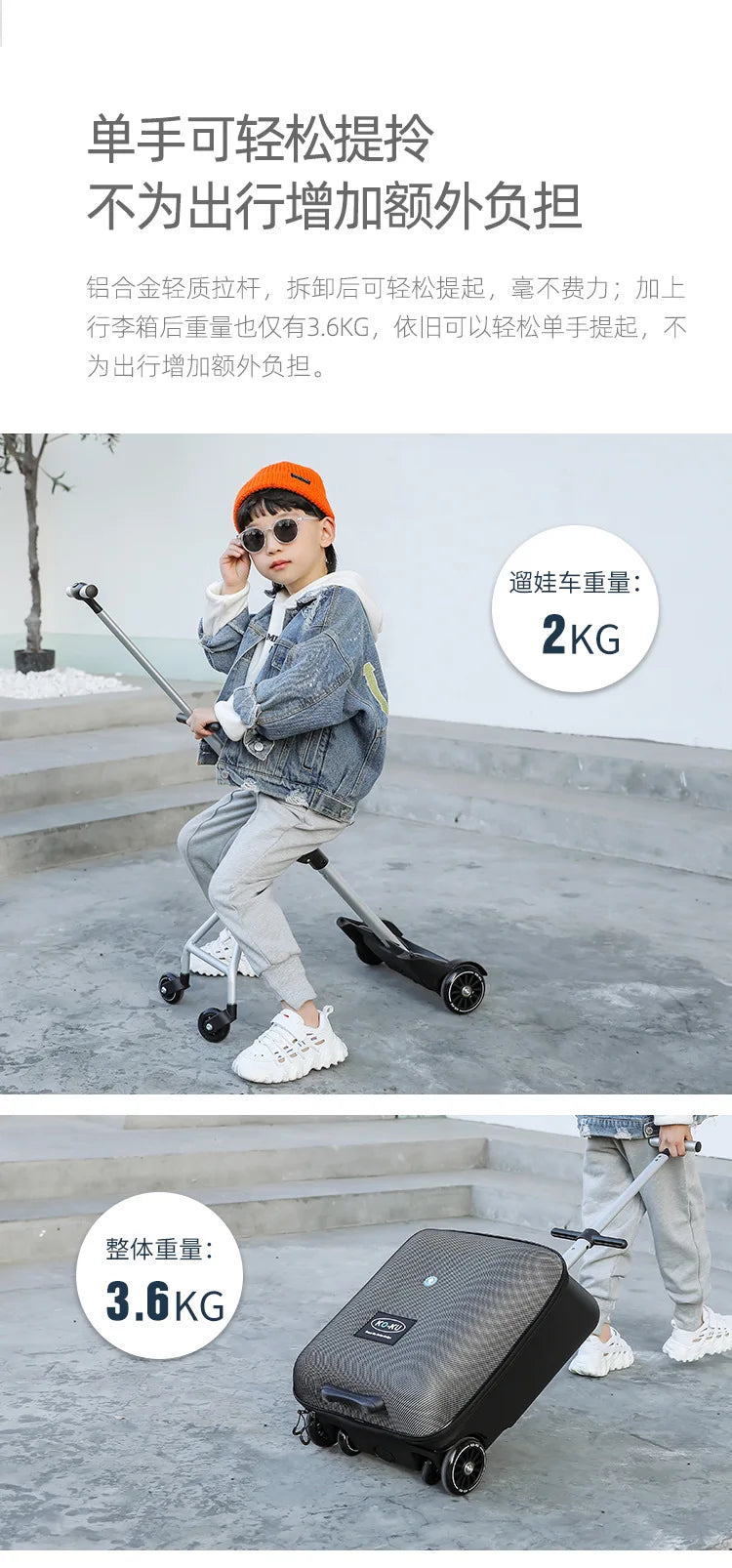 Formsio Kids Scooter Suitcase – Ride-On Rolling Carry-On Luggage Box for Babies, Sit & Go Trolley Travel Bag