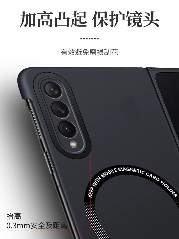 Ultra Thin Skin Feel Case for Samsung Galaxy Z Fold 3/4/5/6/7 – Magnetic Wireless Charging Compatible Fold Cover