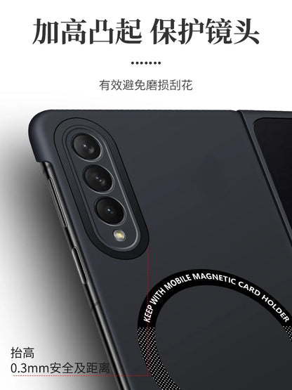 Ultra Thin Skin Feel Case for Samsung Galaxy Z Fold 3/4/5/6/7 – Magnetic Wireless Charging Compatible Fold Cover