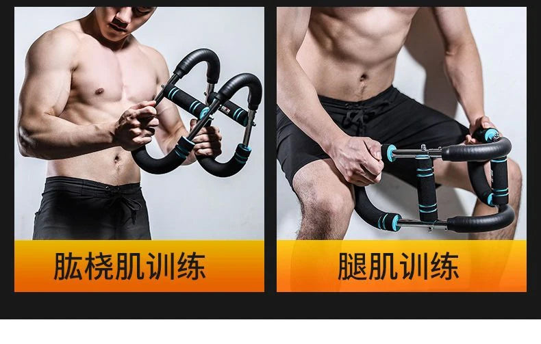 50KG Adjustable Arm Strength Trainer — Multi-Functional Chest Expansion & U-Shaped Fitness Equipment